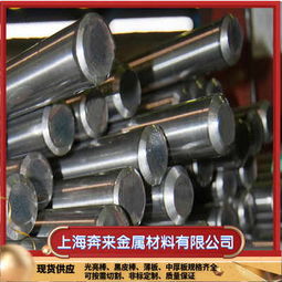 X1CrNiMoN25-22-2与X1CrNiMoN金属制品的特性与应用对比分析