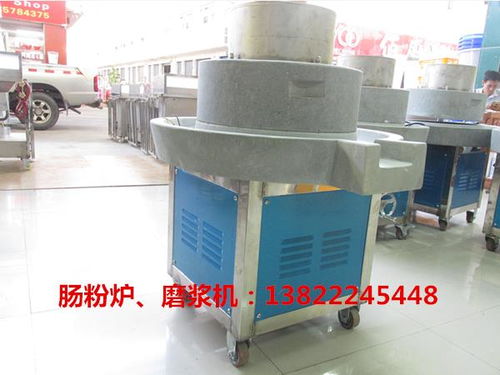 大型电动石磨选购指南 价格、品牌与肠粉加工技术