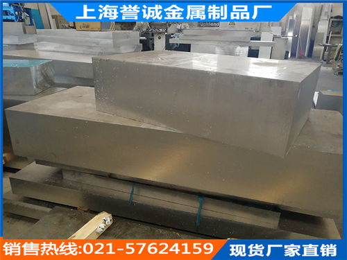 现货供应优质2A12铝板 上海誉诚金属制品厂提供专业中厚铝板切割服务